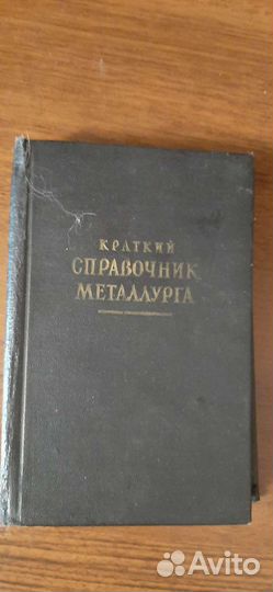 Книги техническая литература