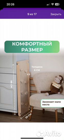 Треугольник пиклера с горкой бу