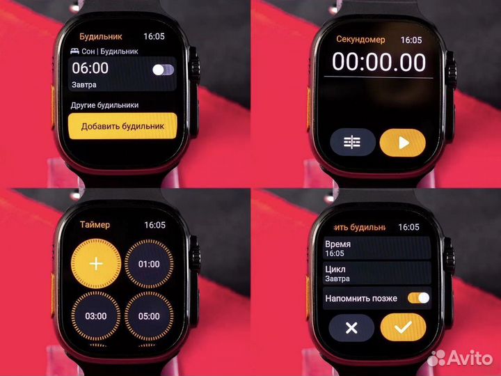 Apple Watch Ultra 2 (2024)