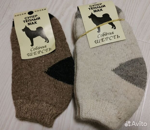 Шерстяные носки детские