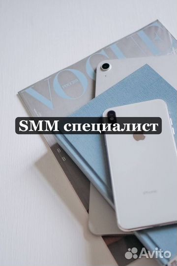 Контент-мейкер