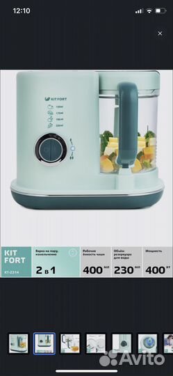 Пароварка блендер для детского питания