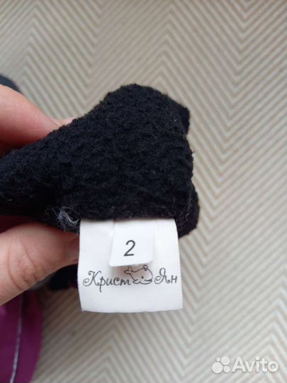 Краги кристян 2 зима