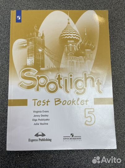 Учебники по английскому