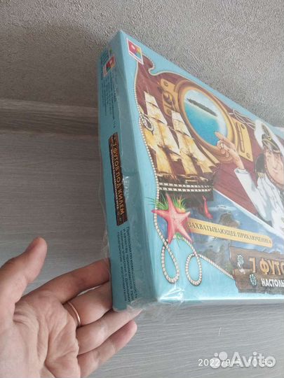 Властелин башни, 7 футов над уровнем моря игры