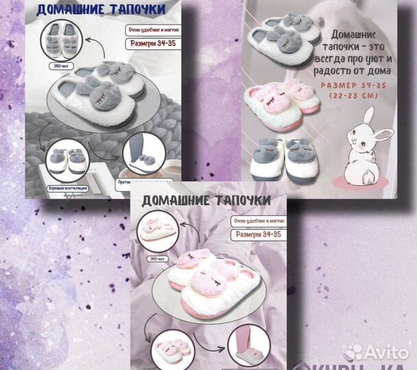 Инфографика для маркетплейсов