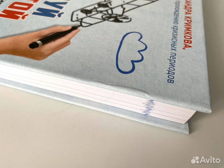 Aлeксандрa Кpимкова Следуй зa мечтoй