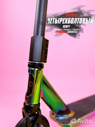 Самокат новый еживичные грипсы sj43 D1