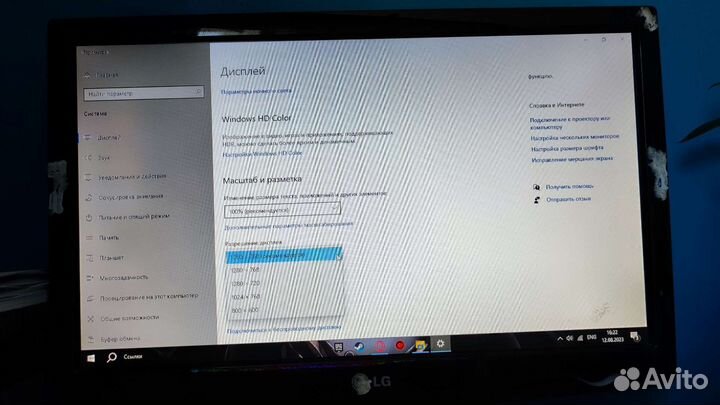 LG монитор flatron 15.6 дюйма