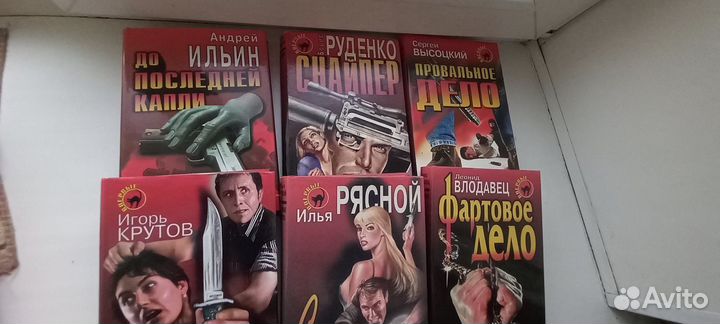 Книги серии «черная кошка»