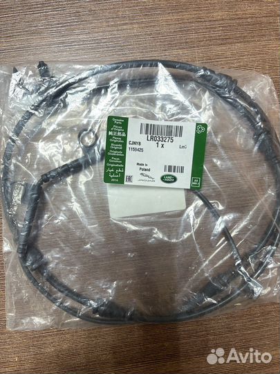 LR033275 датчик износа тормозных колодок