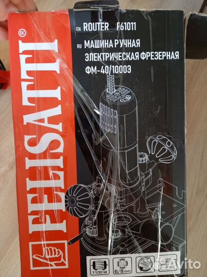 Ручной фрезер