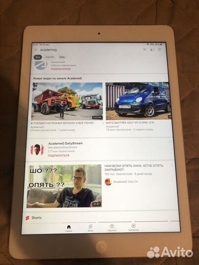 iPad air 16 sim