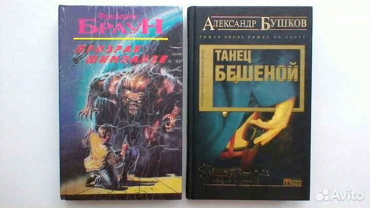 Книги в жанре ужасы