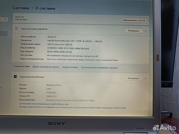 Ноутбук Sony vaio VGN-NS11MR