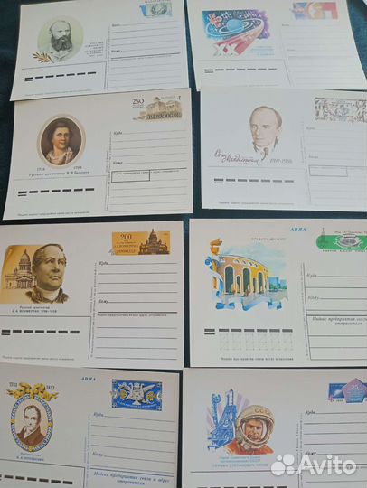 Почтовые карточки СССР