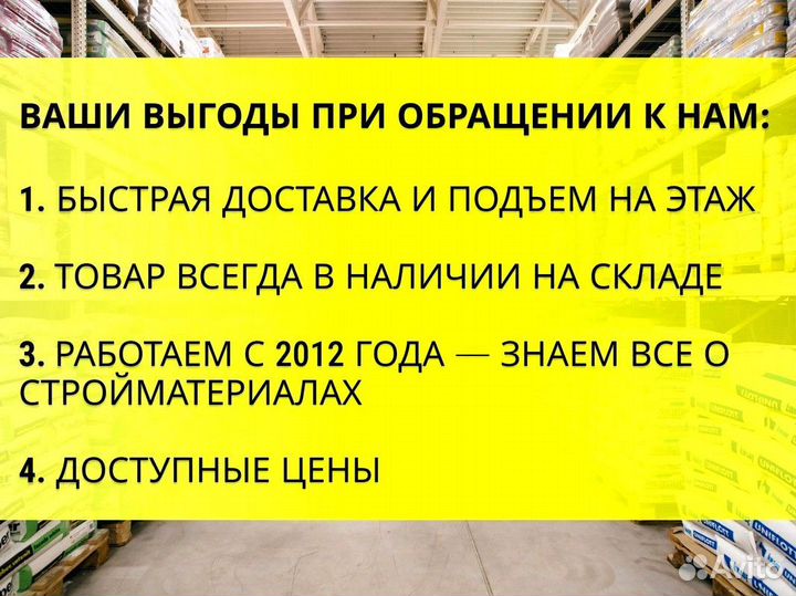 Труба канализационная