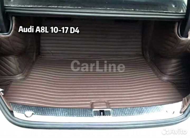 Коврик для Audi A8