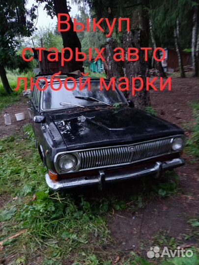 Выкуп авто