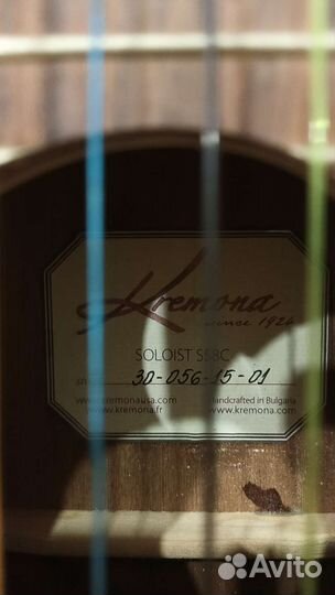 Гитара классическая Kremona 3/4