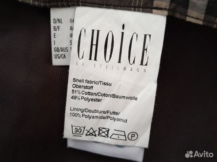 Брендовая юбка choice