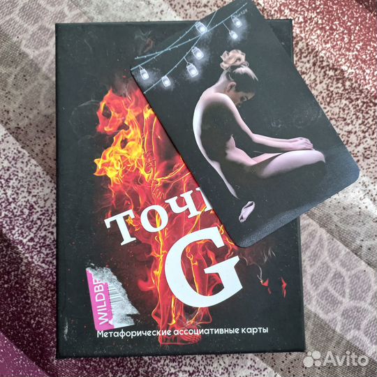 Метафорические ассоциативные карты