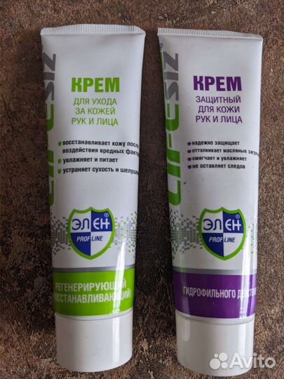 Защитный крем