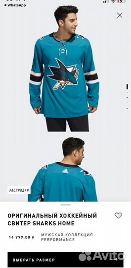 Оригинальный хоккейный свитер adidas новый