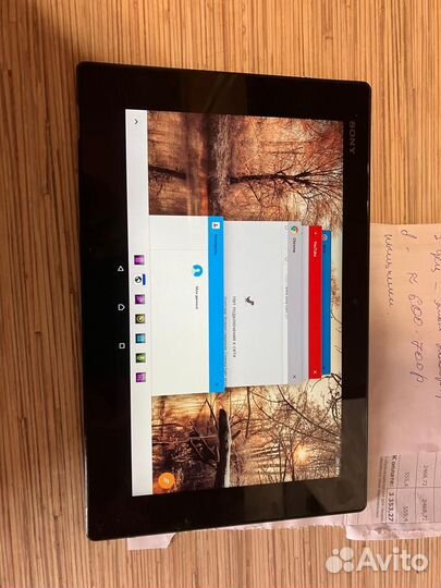 Планшет sony xperia