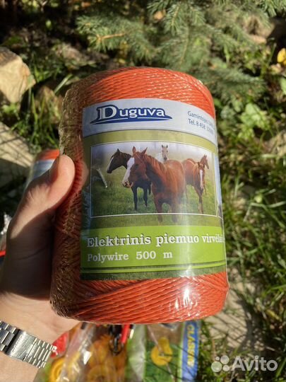 Электропастух