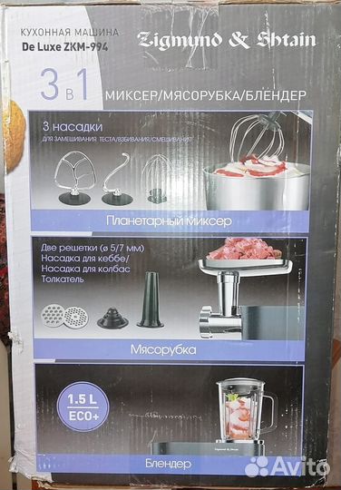 Кухонный комбайн Zigmund&Shtain Zkm-994