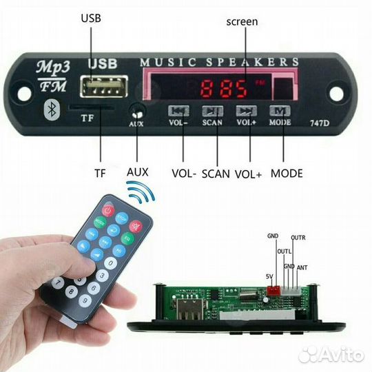 MP3, USB, FM модуль приёмник
