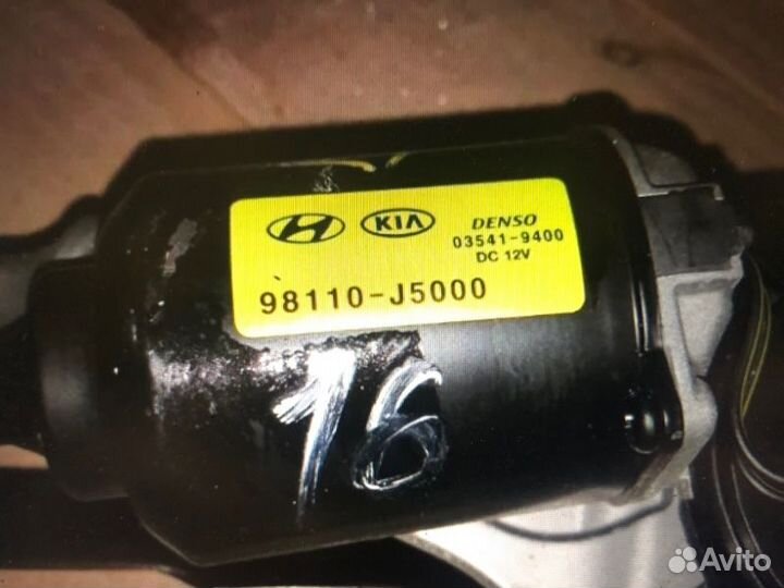 Трапеция дворников Kia Stinger 3.3