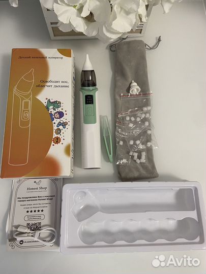 Аспиратор назальный электрический детский