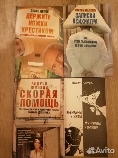 Книги не новые