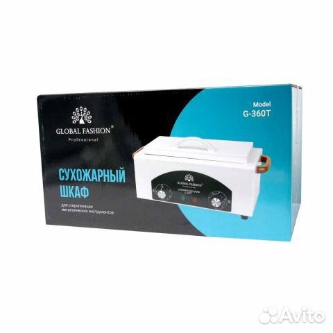 Сухожаровой шкаф для стерилизации, Global Fashion