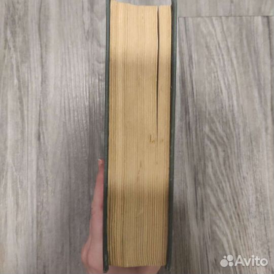 Александр Дюма 