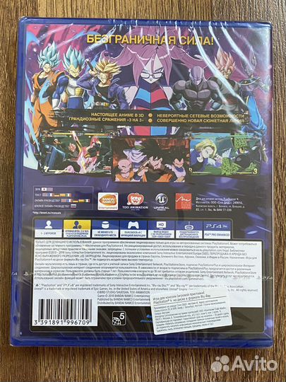 Dragon ball Fighter Z Playstation 4 5 NEW