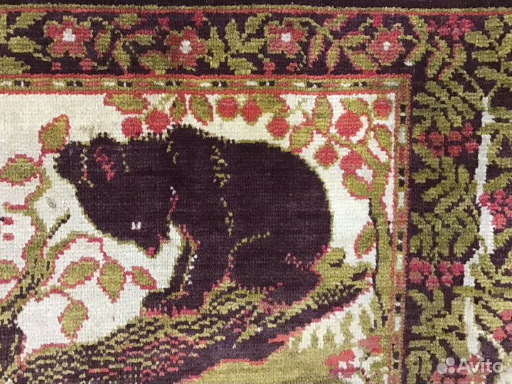 Ковер Медвежата/шерсть/57-58гг ссср/детский