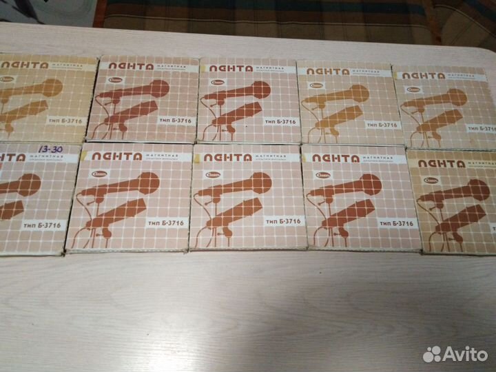 Магнитная лента 550м.катушки 18