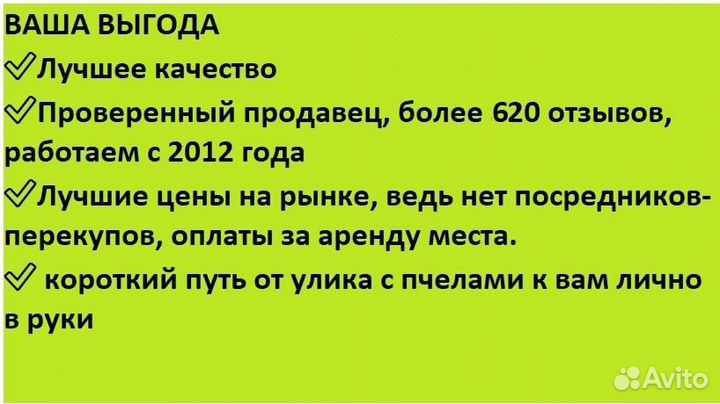 Мед 5л ароматный из ульев, доставкой 0 рубл