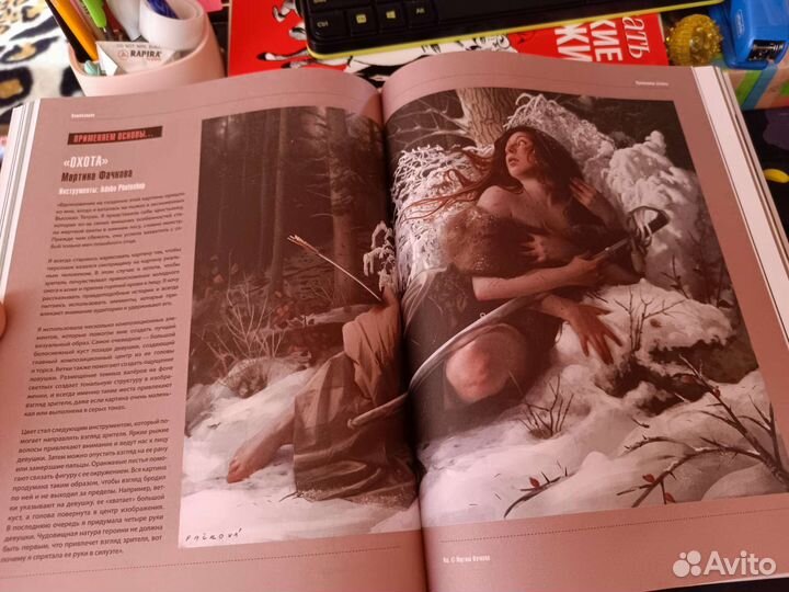 Теория рисунка