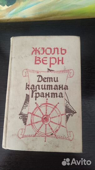 Книги времен СССР