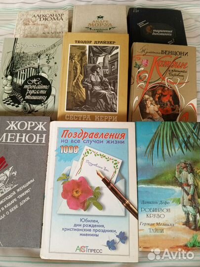 Книги (детективы, фантастика)