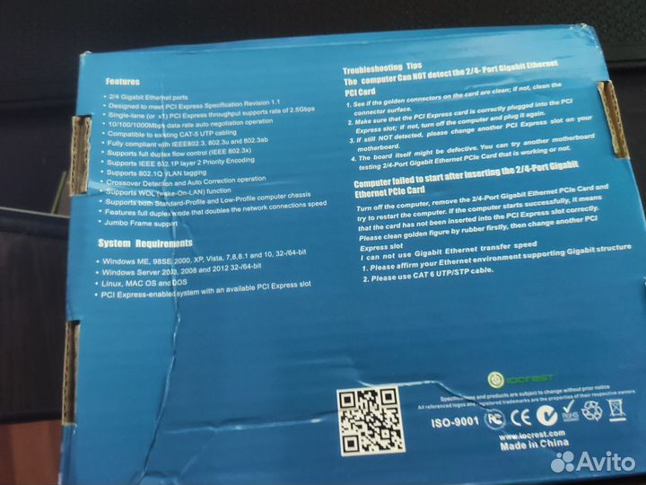 PCI-Express Gigabit Ethernet controller 4 ports