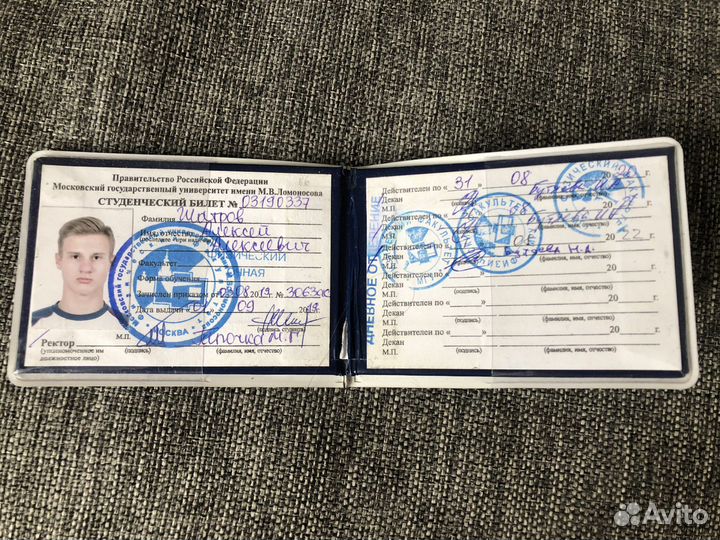 Репетитор по математике/физике