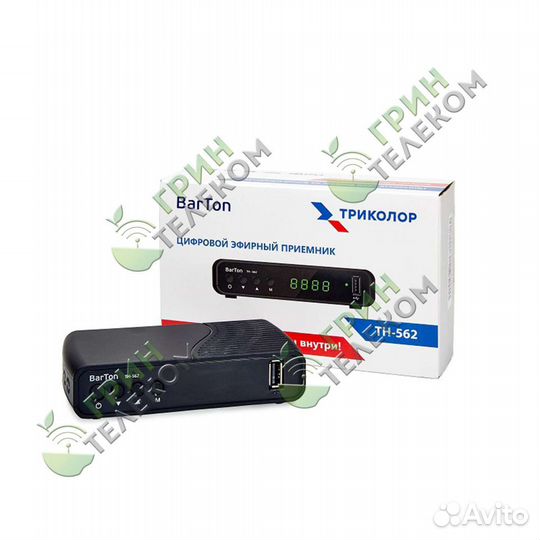 Антенны для тв и интернет