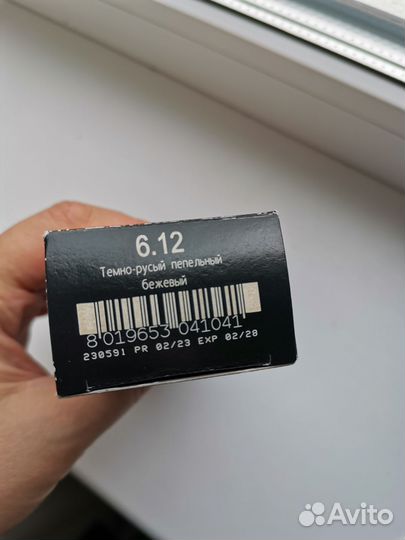 Краска для волос Лепота 6.12