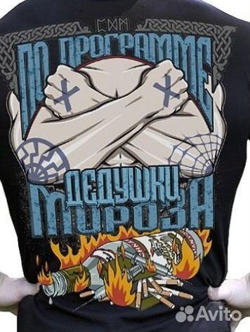 Футболка ппдм