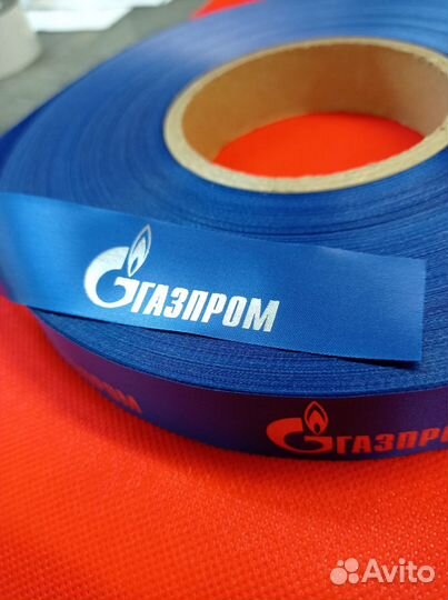 Брендированная лента. Лента с логотипом Москва